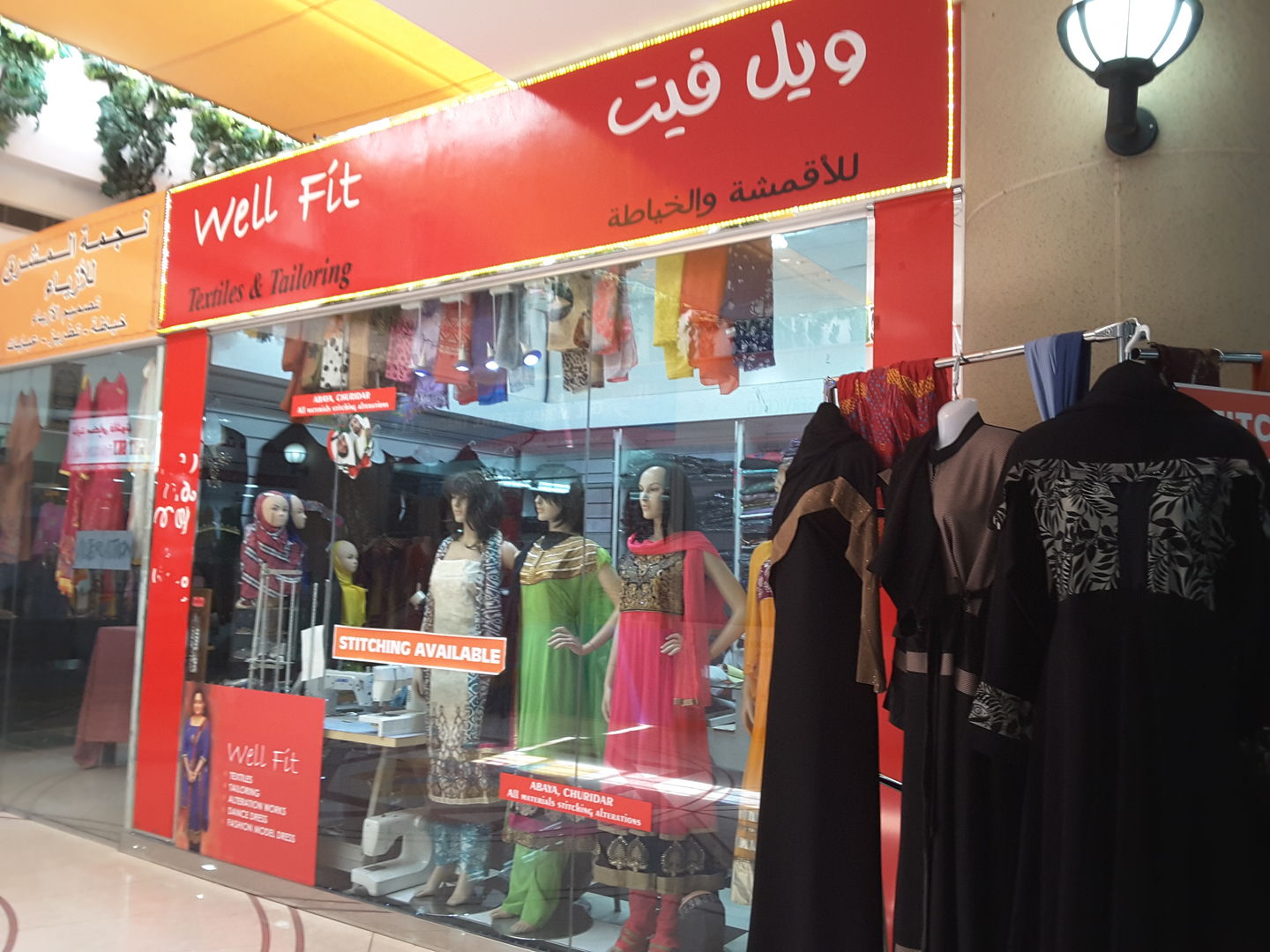HiDubai-business-well-fit-textiles-tailoring-home-tailoring-al-karama-dubai-2