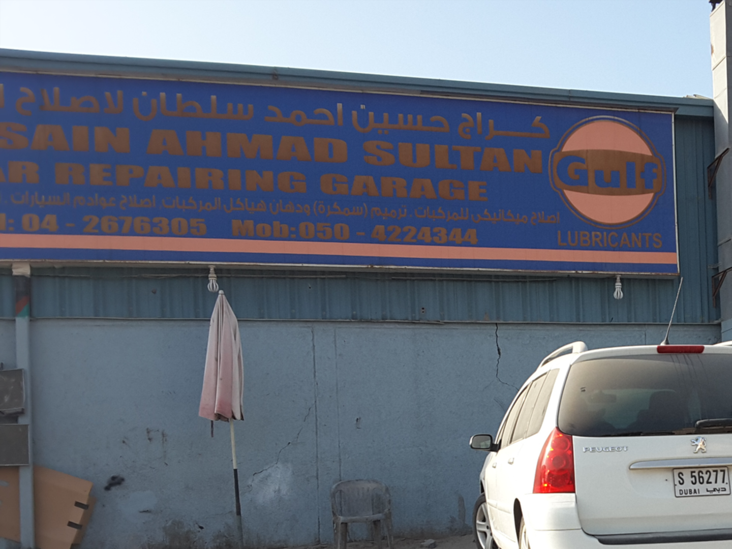 HiDubai-business-hussain-ahmad-sultan-car-repairing-garage-transport-vehicle-services-car-assistance-repair-al-qusais-industrial-1-dubai-2