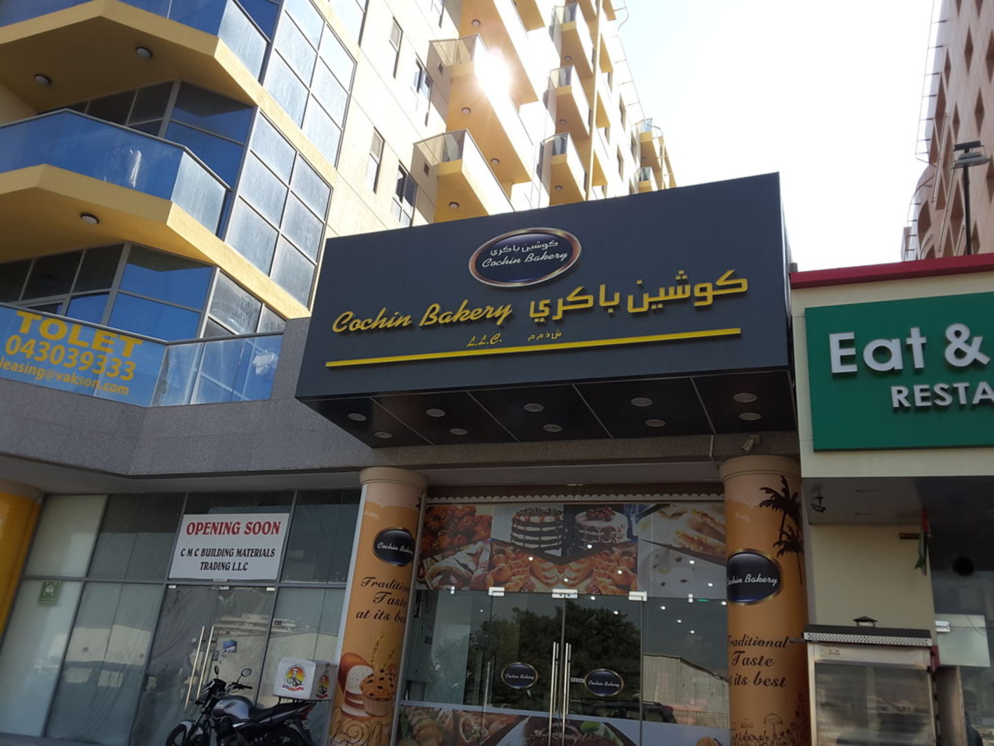 HiDubai-business-cochin-bakery-food-beverage-bakeries-desserts-sweets-muhaisnah-4-dubai-2