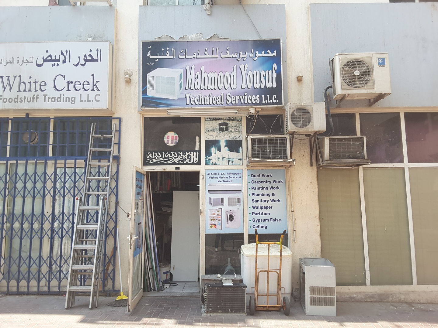 HiDubai-business-mahmood-yousuf-technical-services-home-handyman-maintenance-services-al-fahidi-al-souq-al-kabeer-dubai-2