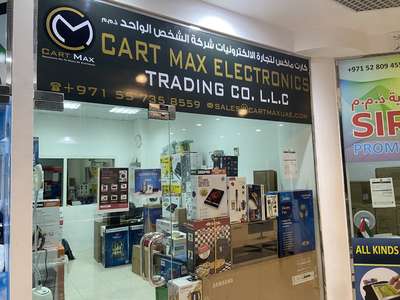 Cart Max Electronics Trading(Consumer Electronics) in Naif, Dubai - HiDubai