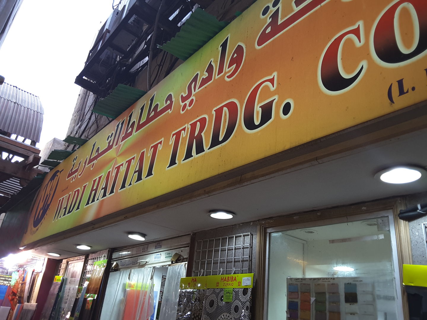 HiDubai-business-wadi-hattat-trading-co-b2b-services-distributors-wholesalers-al-fahidi-al-souq-al-kabeer-dubai-2