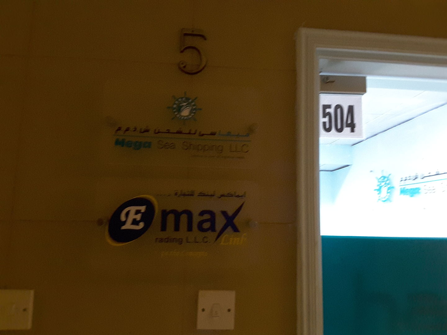HiDubai-business-emax-link-trading-b2b-services-distributors-wholesalers-al-raffa-al-raffa-dubai-2