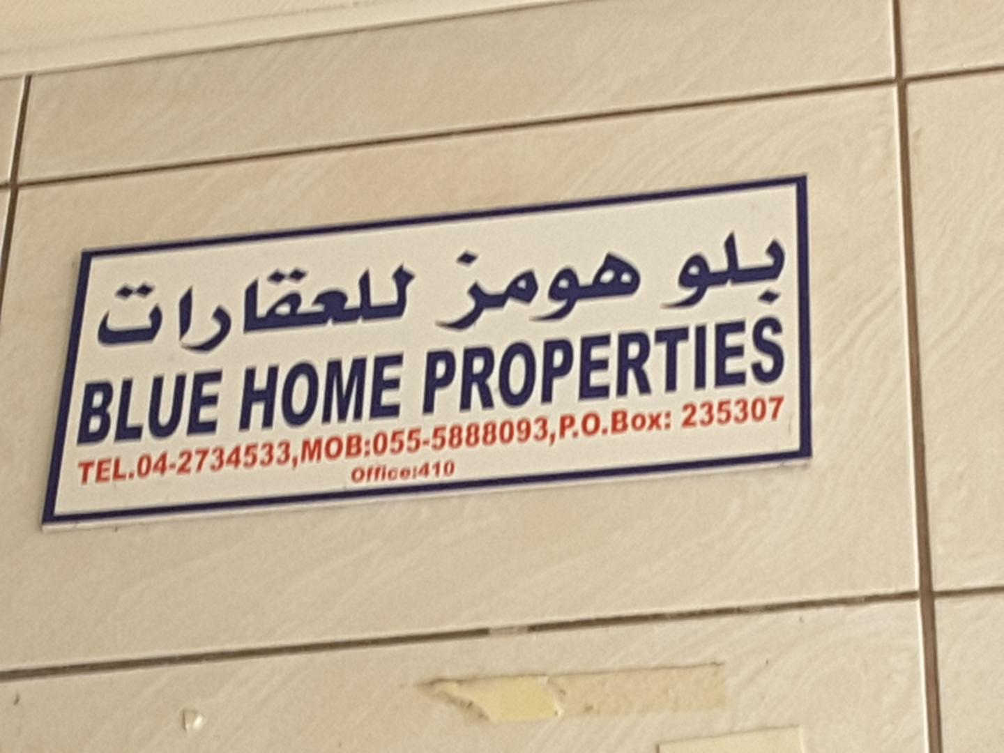 HiDubai-business-blue-homes-properties-housing-real-estate-real-estate-agencies-al-murar-dubai-2