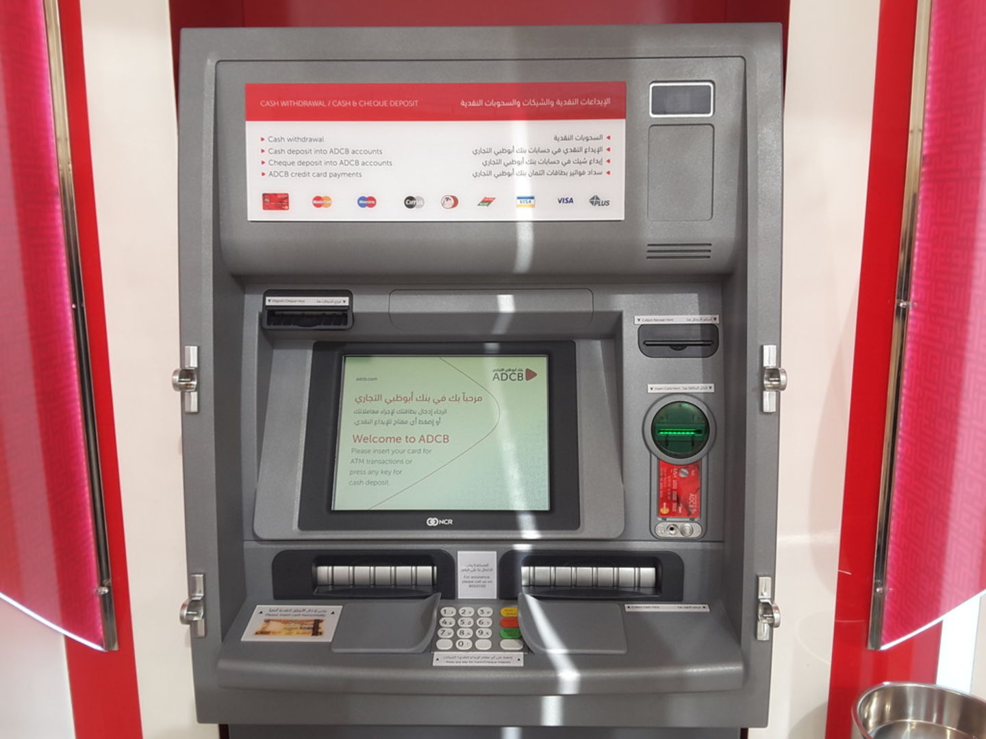 HiDubai-business-abu-dhabi-commercial-bank-adcb-atm-finance-legal-banks-atms-al-karama-dubai