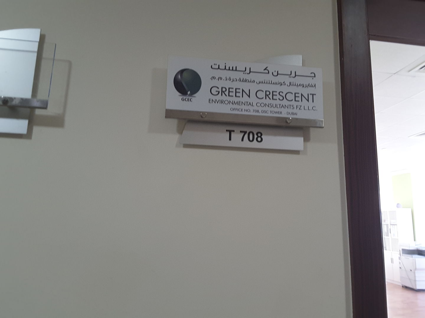 HiDubai-business-green-cresent-environmental-consultant-b2b-services-business-consultation-services-dubai-studio-city-al-hebiah-2-dubai-2