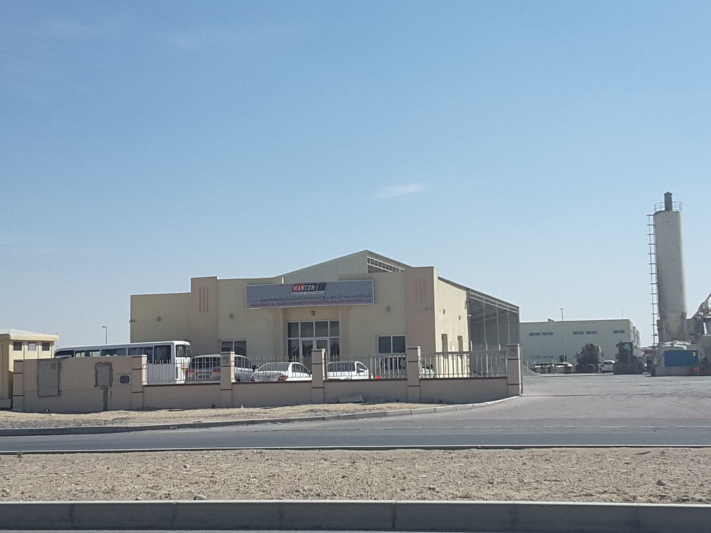 HiDubai-business-mohammed-al-naseri-concrete-production-and-block-factory-b2b-services-distributors-wholesalers-dubai-industrial-city-saih-shuaib-4-dubai-2