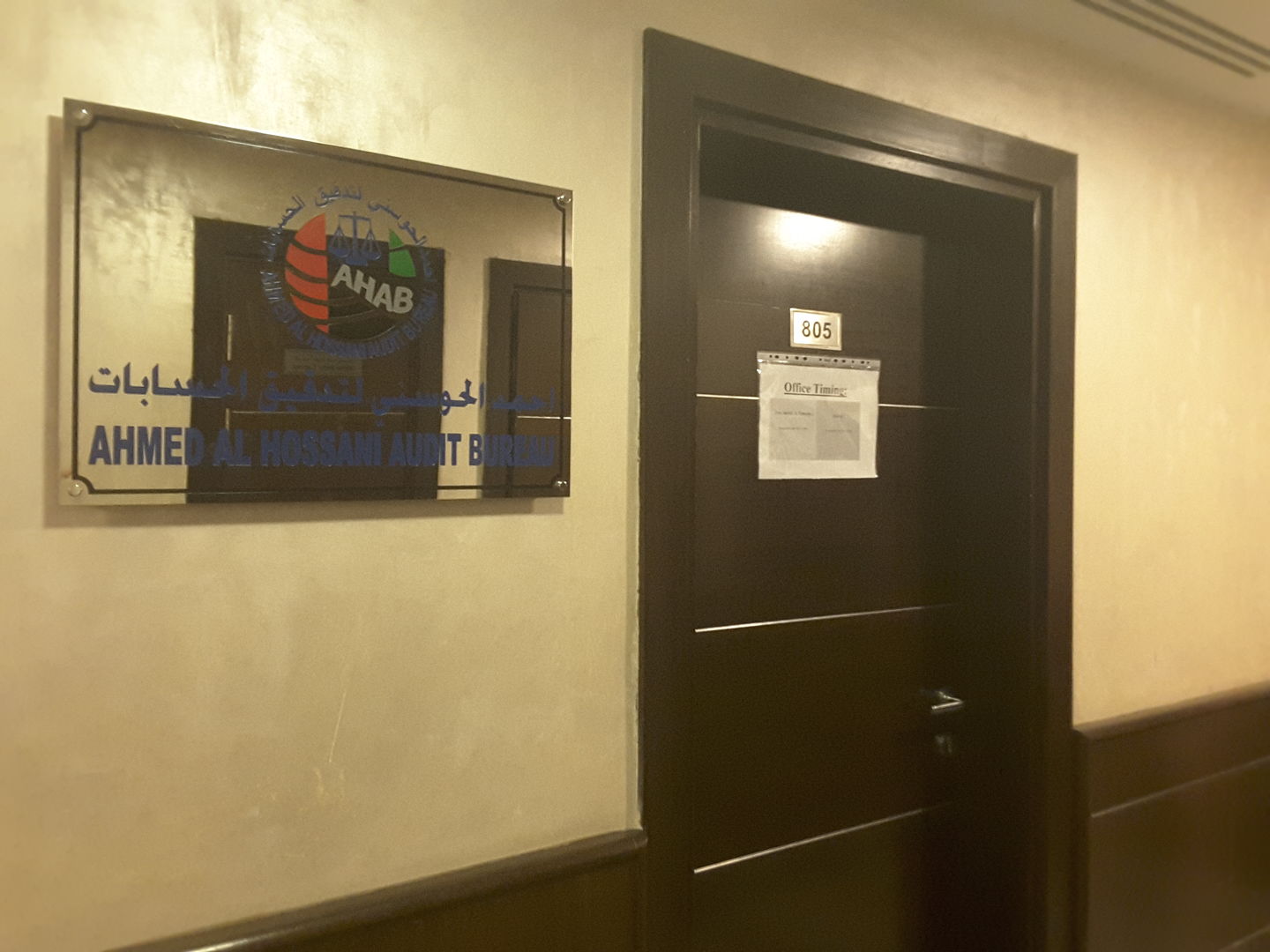 HiDubai-business-ahmed-al-hossani-audit-bureau-finance-legal-accounting-services-business-bay-dubai-2