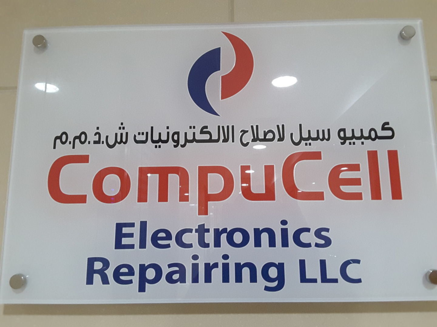 HiDubai-business-compucell-electronics-b2b-services-distributors-wholesalers-oud-metha-dubai-2
