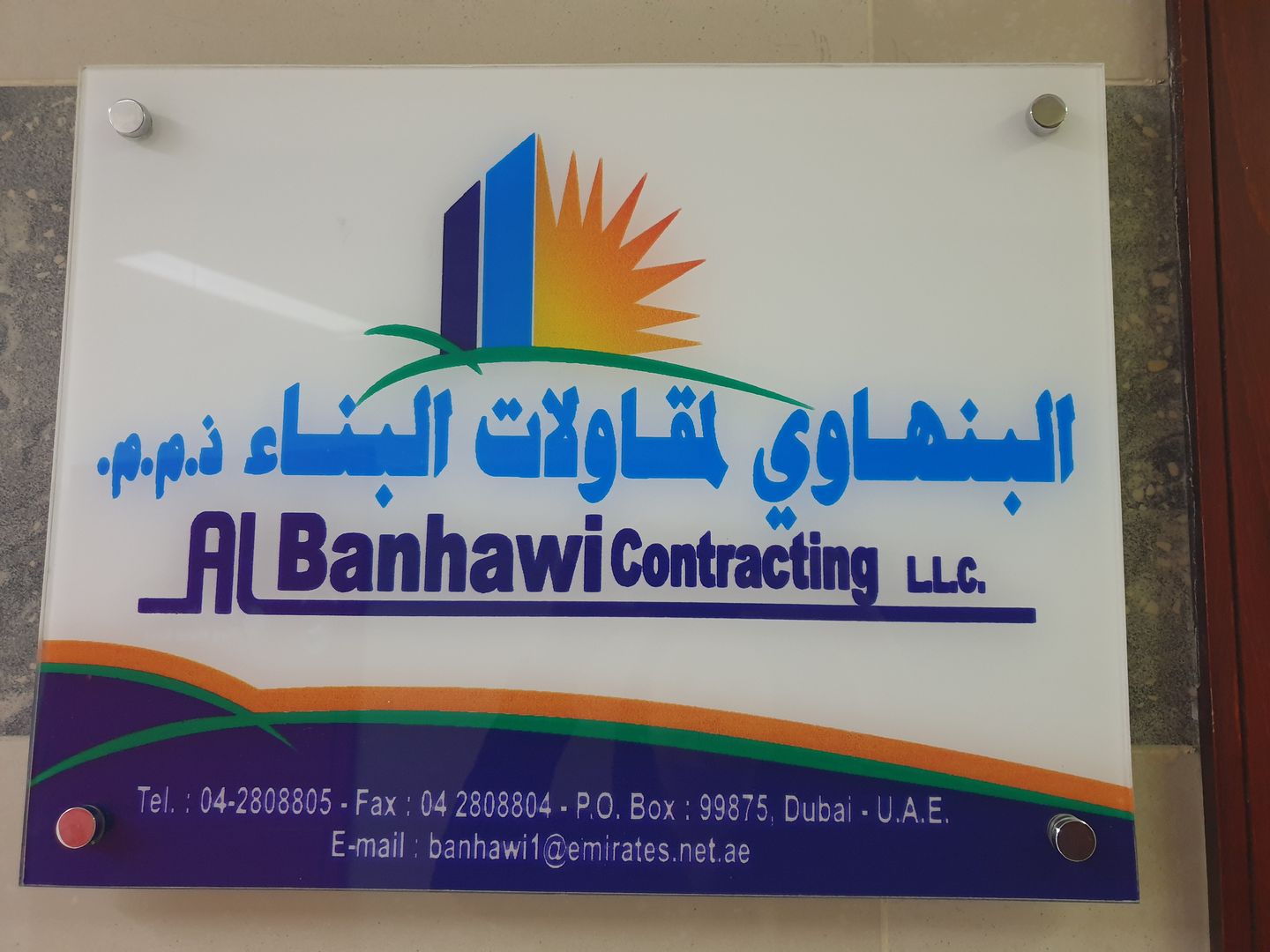 HiDubai-business-al-banhawi-contracting-l-l-c-construction-heavy-industries-construction-renovation-al-qusais-industrial-2-dubai