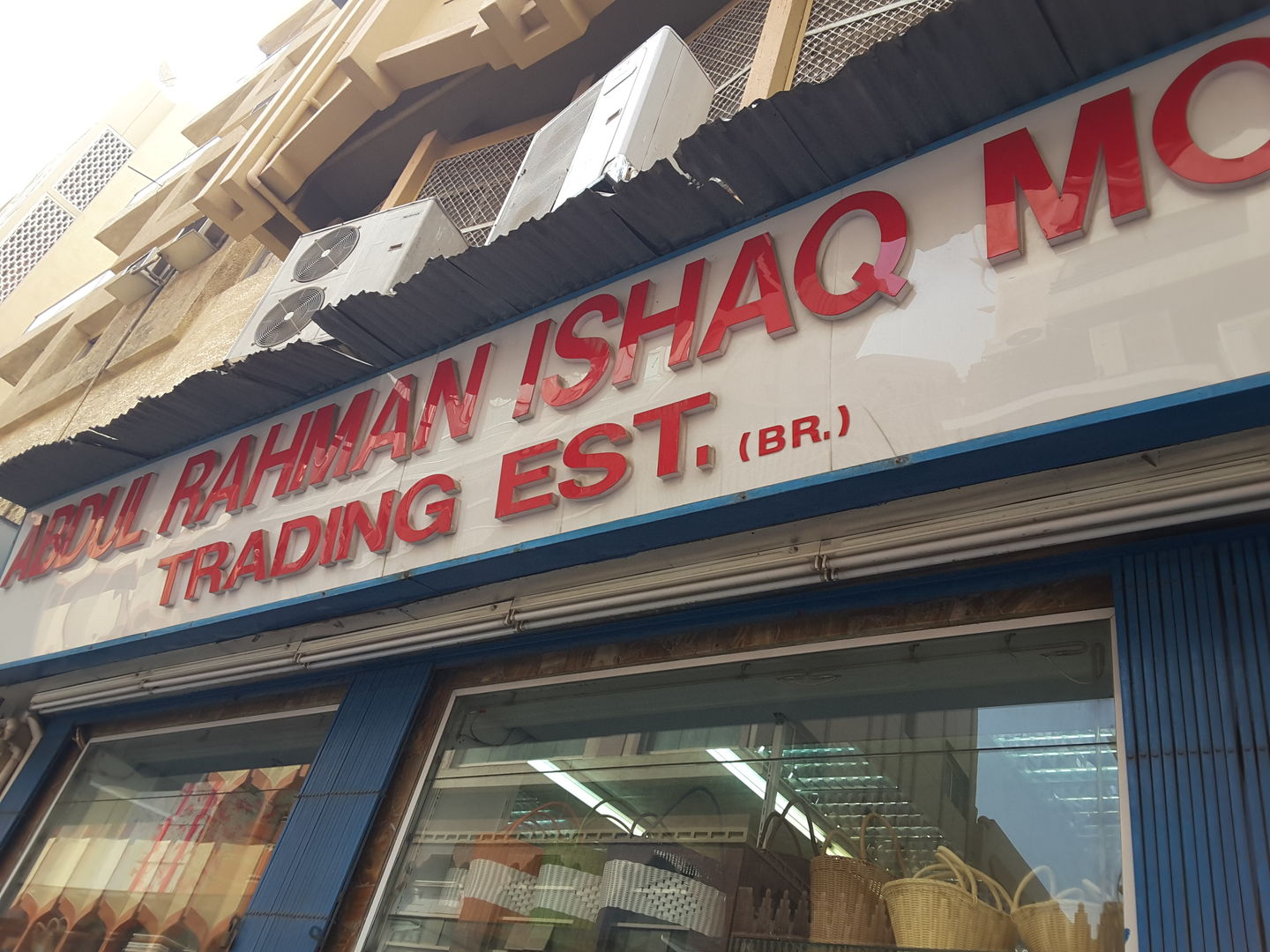 HiDubai-business-abdul-rahman-ishaq-mohd-trading-b2b-services-distributors-wholesalers-al-buteen-dubai-2