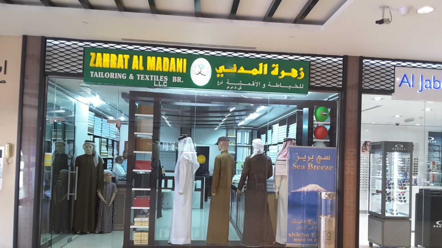 HiDubai-business-zahrat-al-madani-tailoring-textiles-shopping-apparel-al-mizhar-1-dubai-2