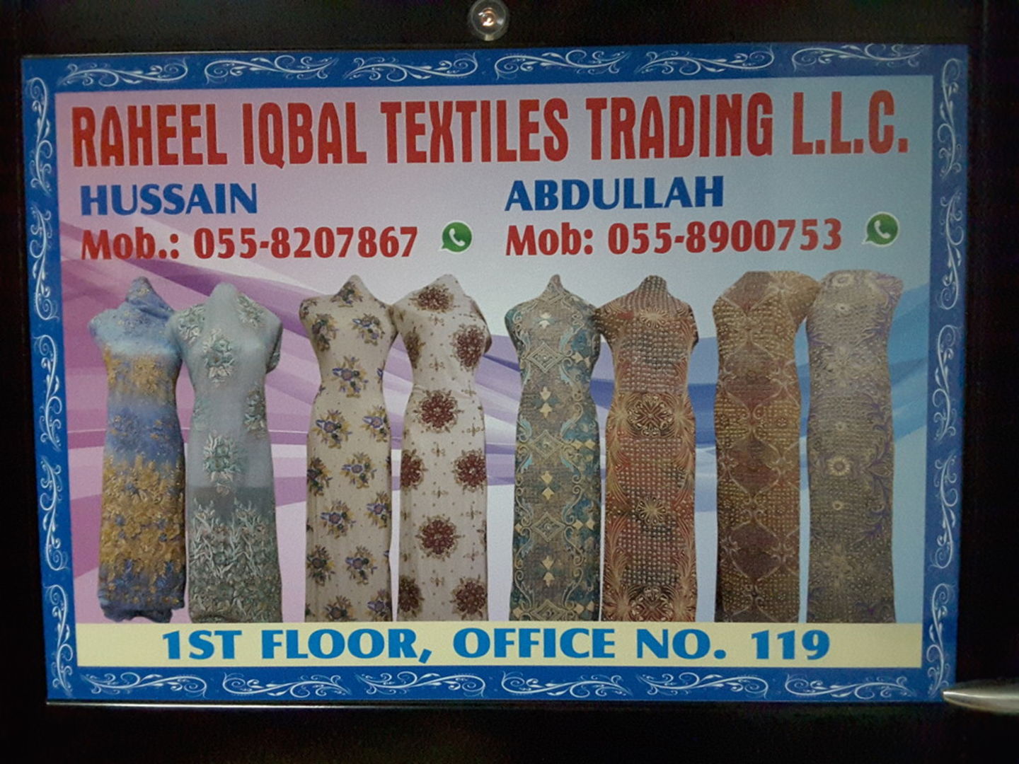 HiDubai-business-raheel-iqbal-textiles-trading-b2b-services-distributors-wholesalers-naif-dubai-2