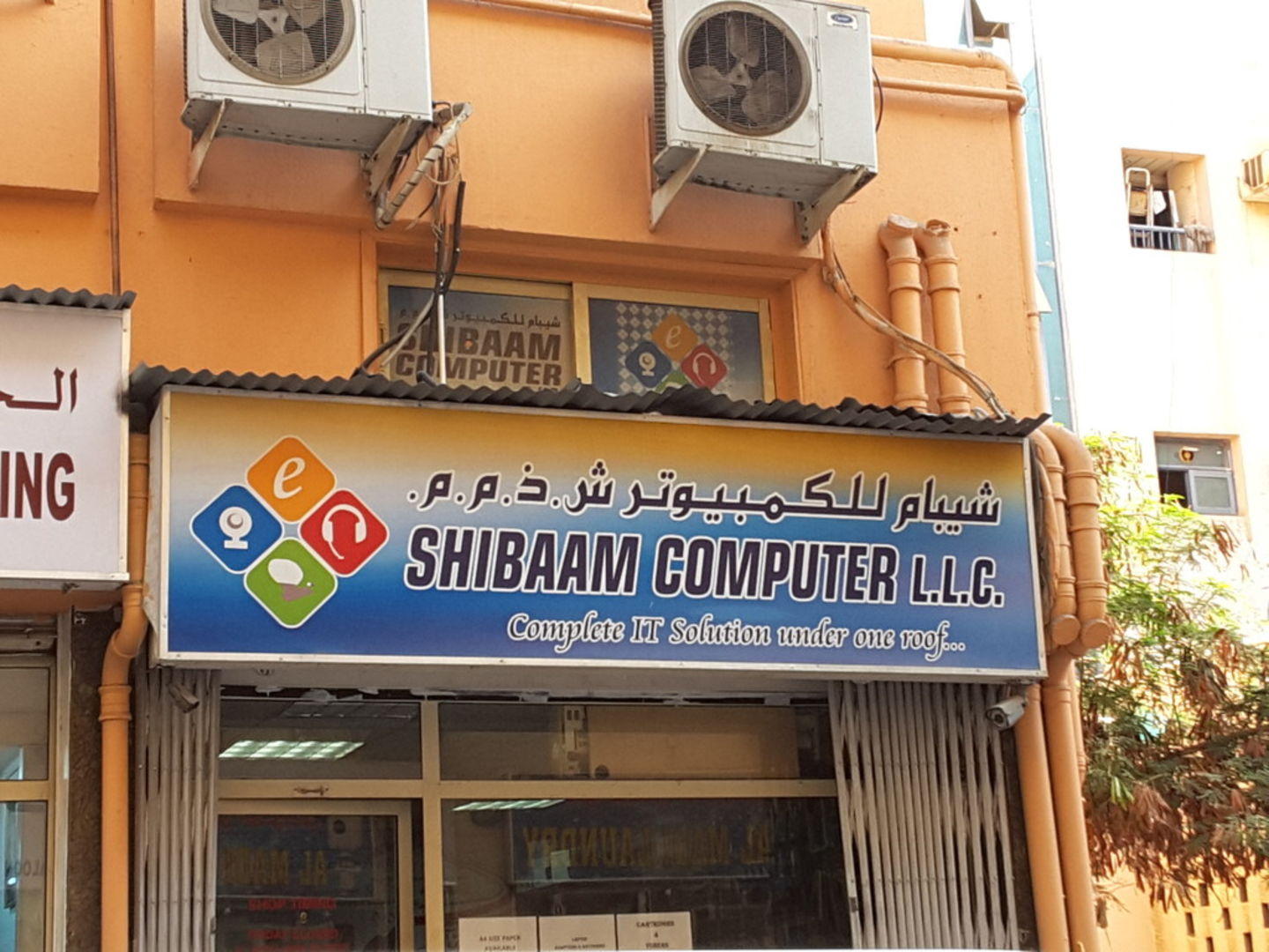 Shibaam Computer(IT & in Naif, Dubai HiDubai