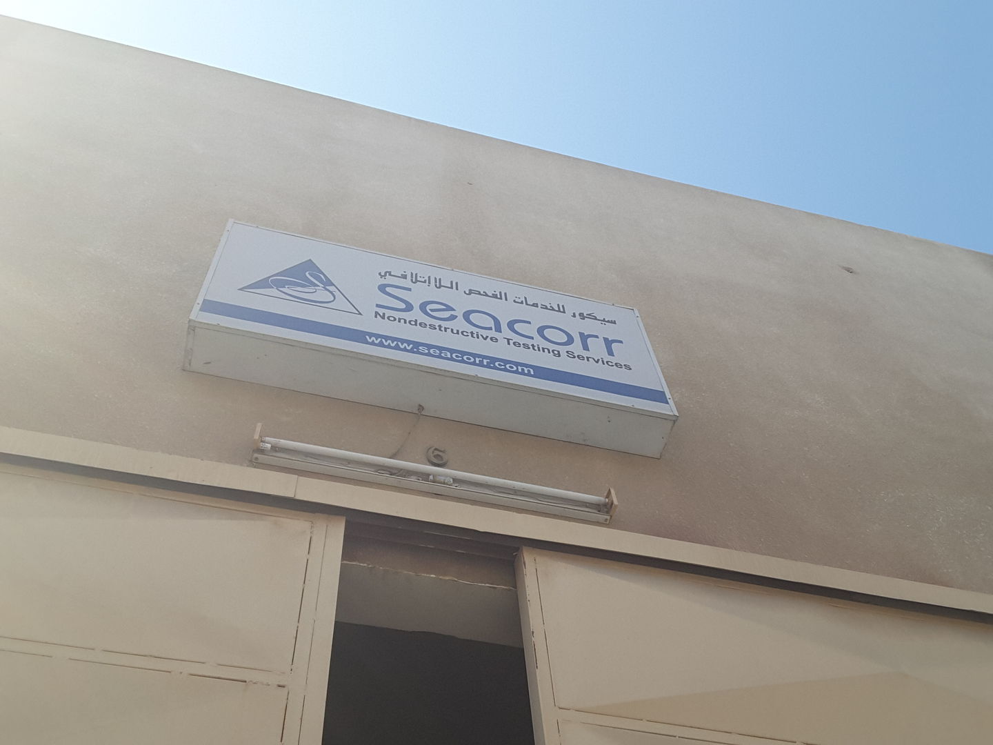 HiDubai-business-seacorr-nondestructive-testing-services-construction-heavy-industries-engineers-surveyors-al-quoz-industrial-1-dubai-2