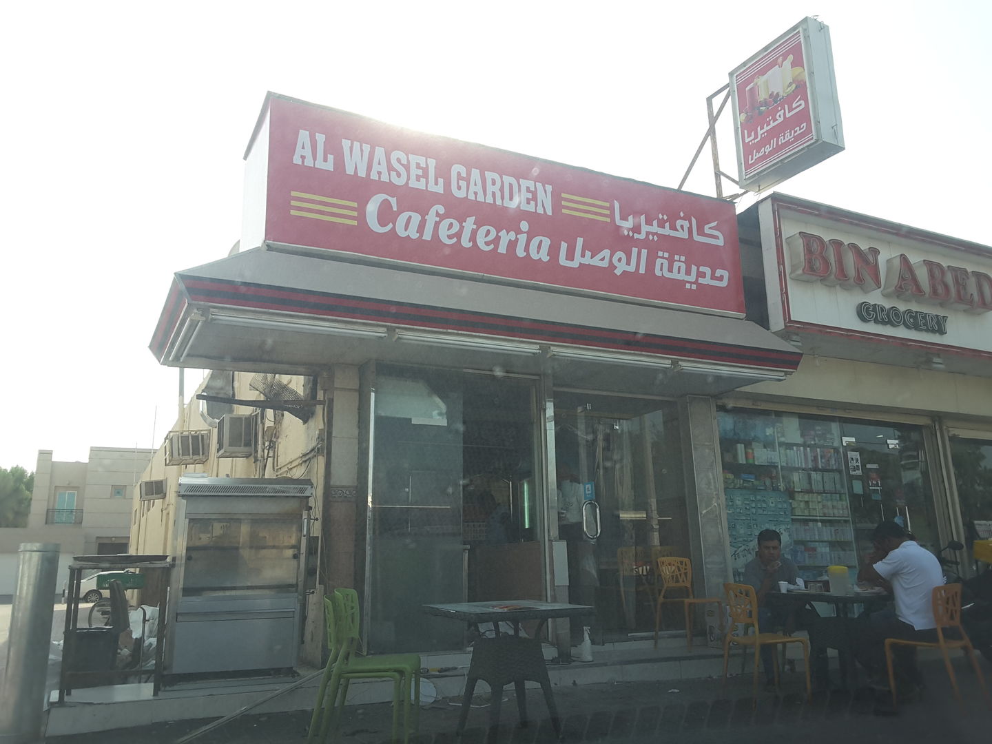 HiDubai-business-al-wasel-garden-cafeteria-food-beverage-cafeterias-al-bada-dubai-2