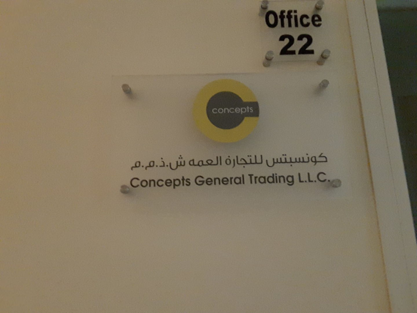 HiDubai-business-concepts-general-trading-b2b-services-distributors-wholesalers-umm-hurair-2-dubai-2