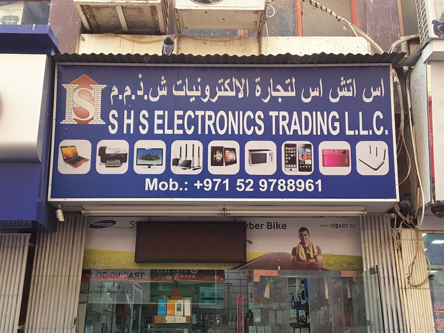 HiDubai-business-s-h-s-electronics-trading-b2b-services-distributors-wholesalers-naif-dubai-2