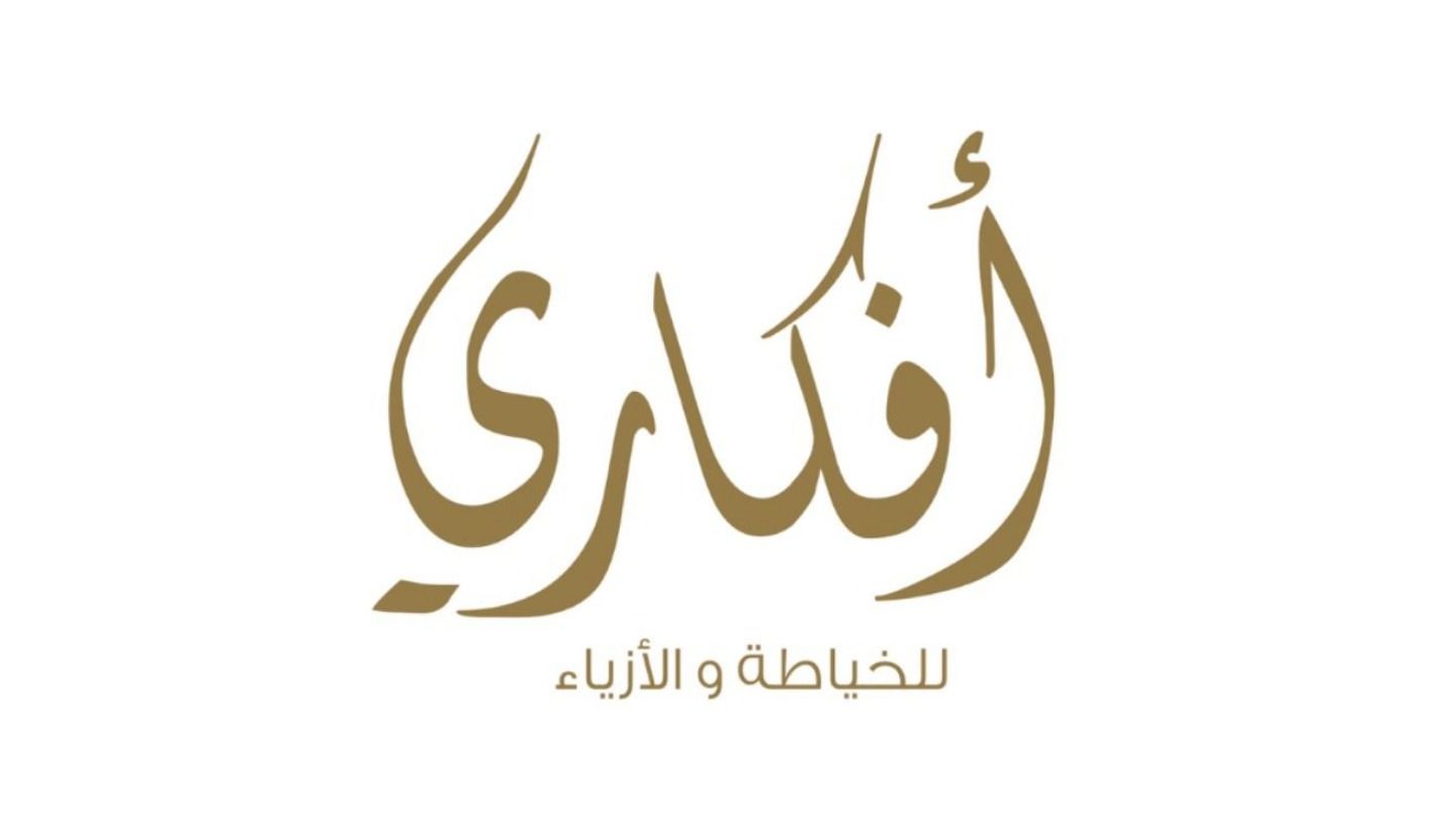 HiDubai-business-afkari-couture-home-tailoring-al-rashidiya-dubai