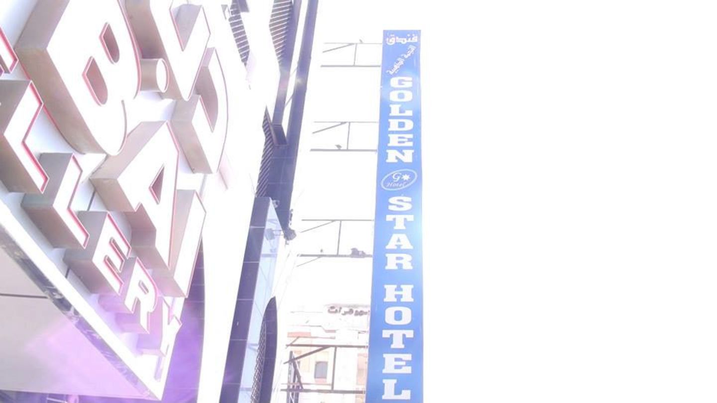 HiDubai-business-golden-star-hotel-hotels-tourism-hotels-resorts-al-ras-dubai-2