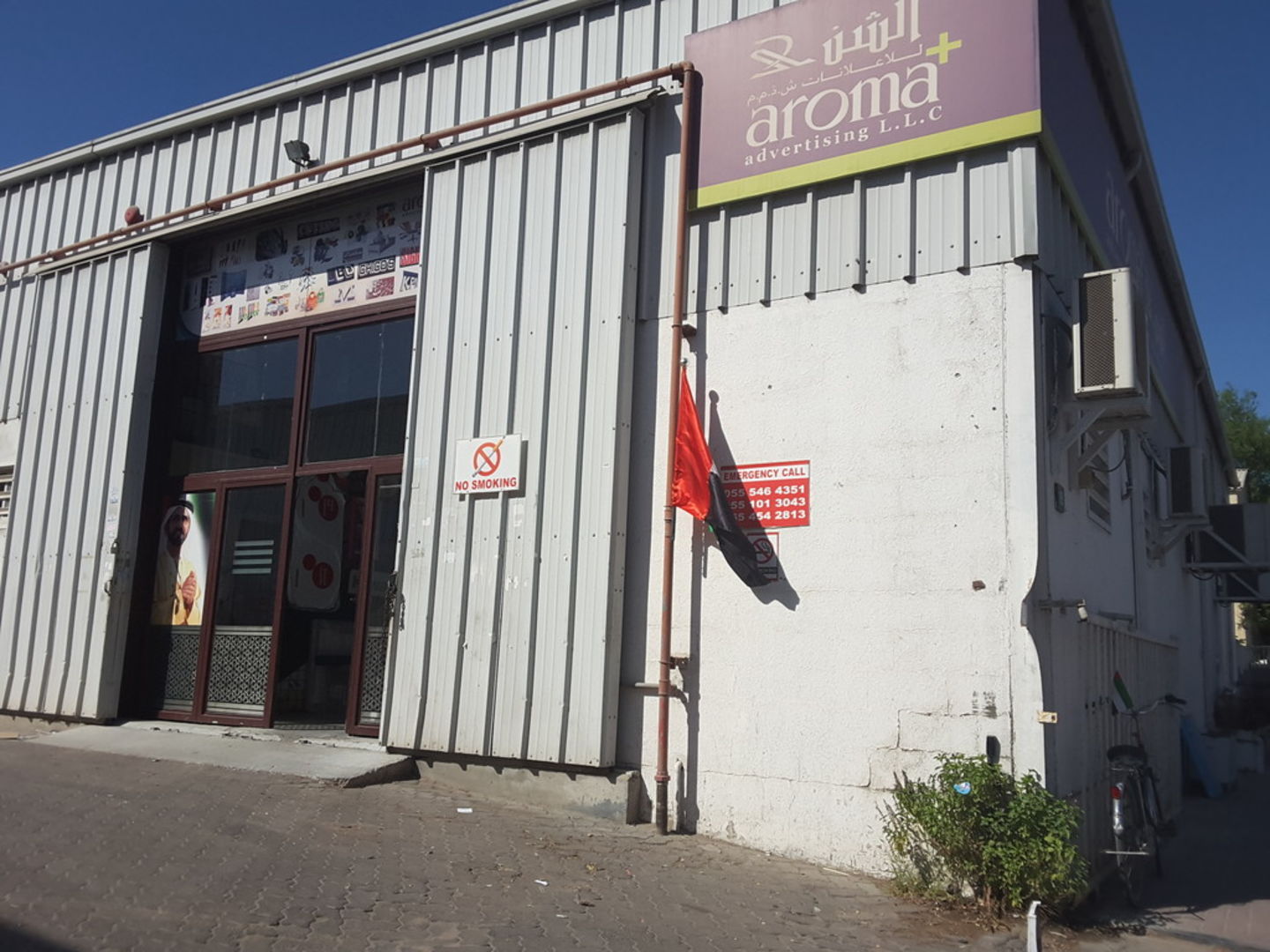 HiDubai-business-aroma-advertising-media-marketing-it-design-advertising-agency-al-khabaisi-dubai-2