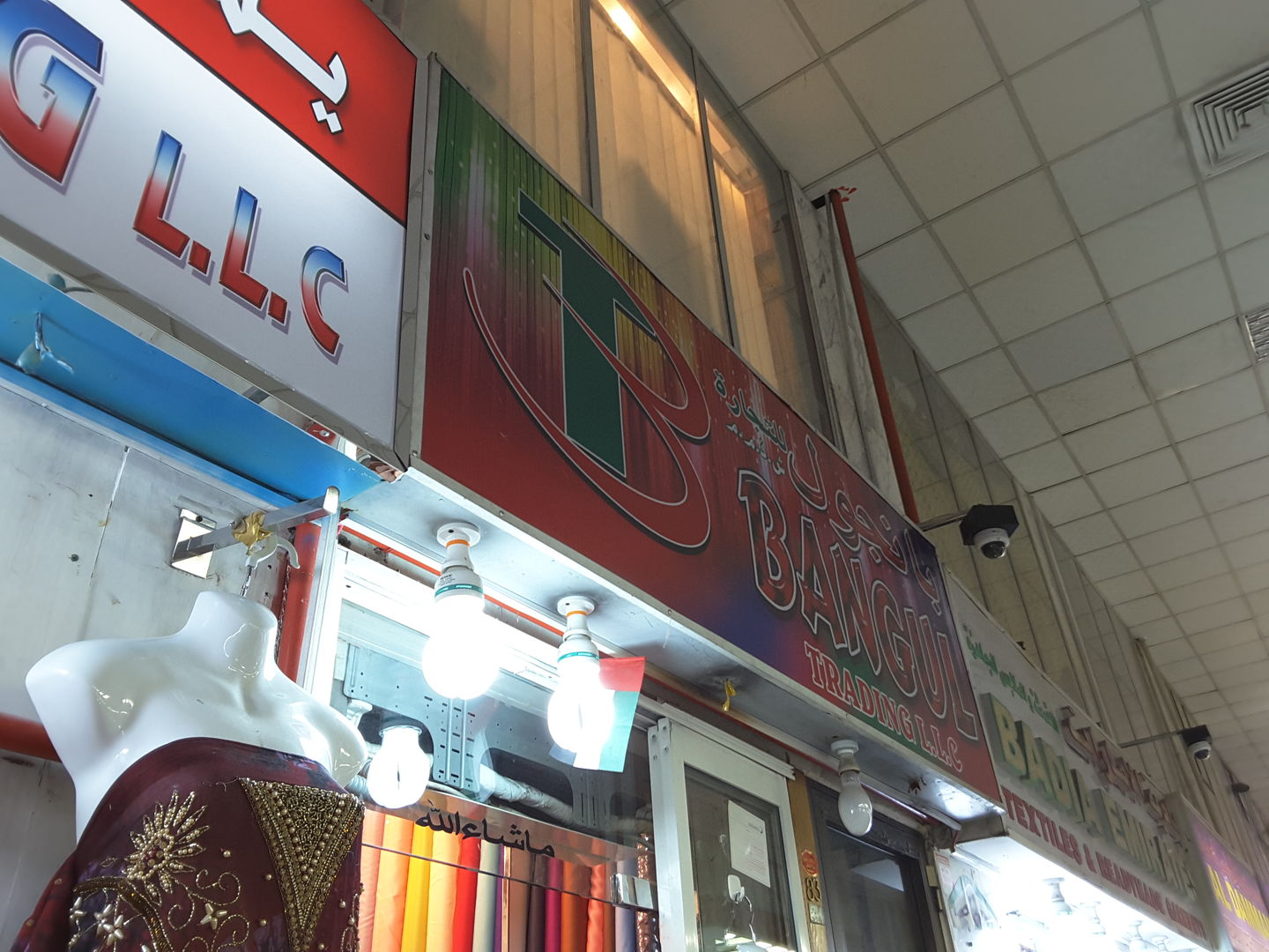 HiDubai-business-bangul-trading-shopping-apparel-naif-dubai-2