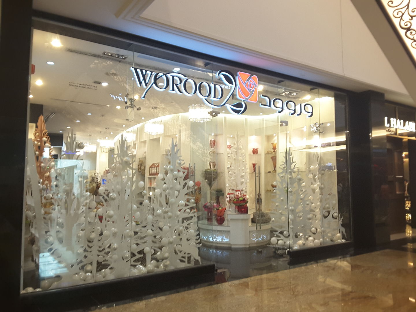 HiDubai-business-worood-government-public-services-dubai-sme-members-al-barsha-1-dubai