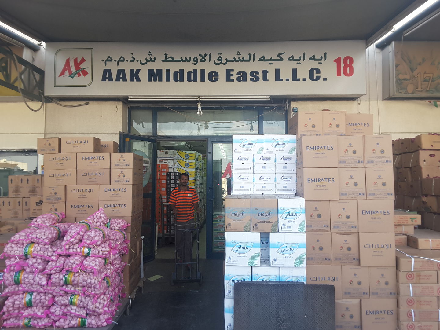 HiDubai-business-aak-middle-east-b2b-services-food-stuff-trading-ras-al-khor-industrial-3-dubai