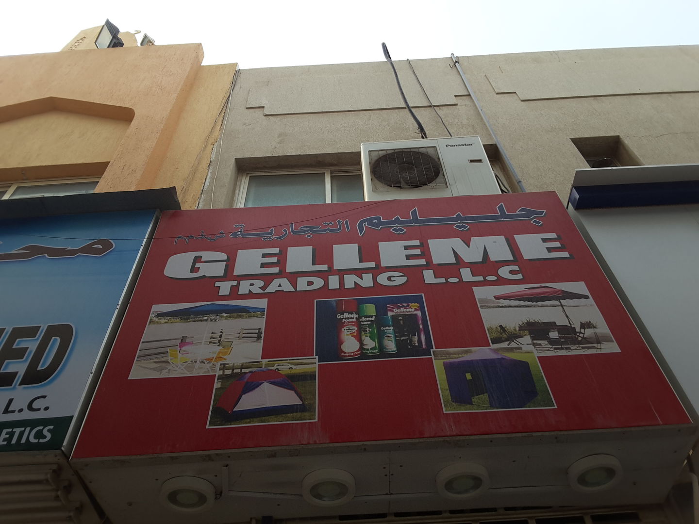 HiDubai-business-gelleme-trading-b2b-services-distributors-wholesalers-al-sabkha-dubai-2
