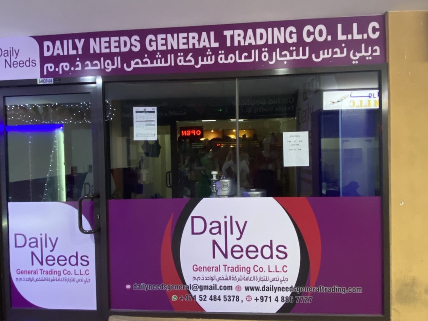 HiDubai-business-daily-needs-general-trading-b2b-services-distributors-wholesalers-naif-dubai