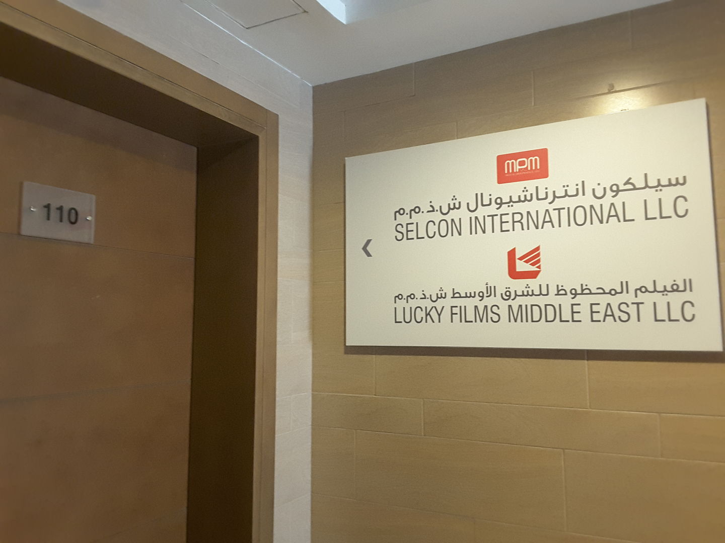 HiDubai-business-selcon-international-b2b-services-distributors-wholesalers-business-bay-dubai-2