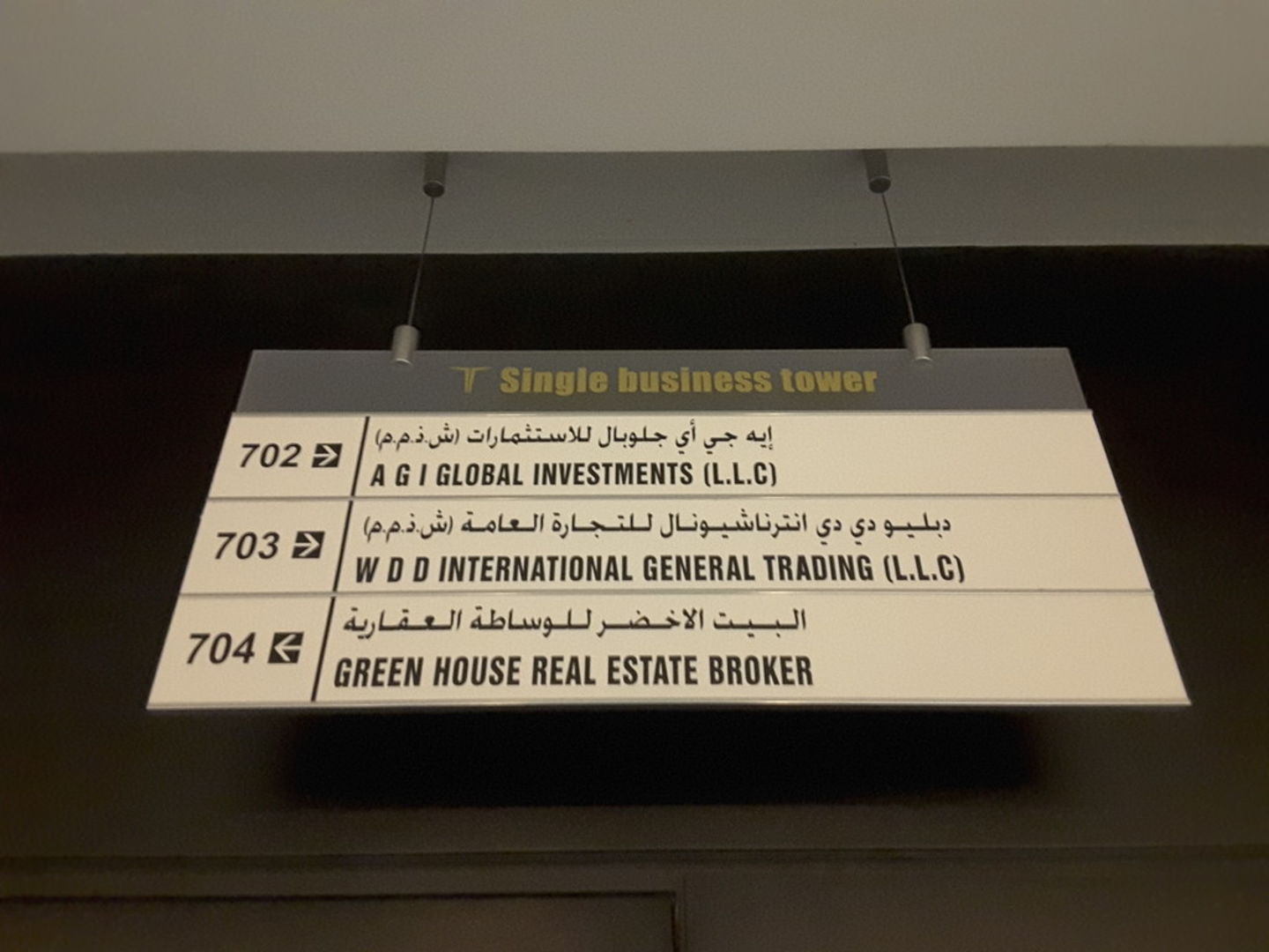 HiDubai-business-wdd-international-b2b-services-business-consultation-services-business-bay-dubai-2