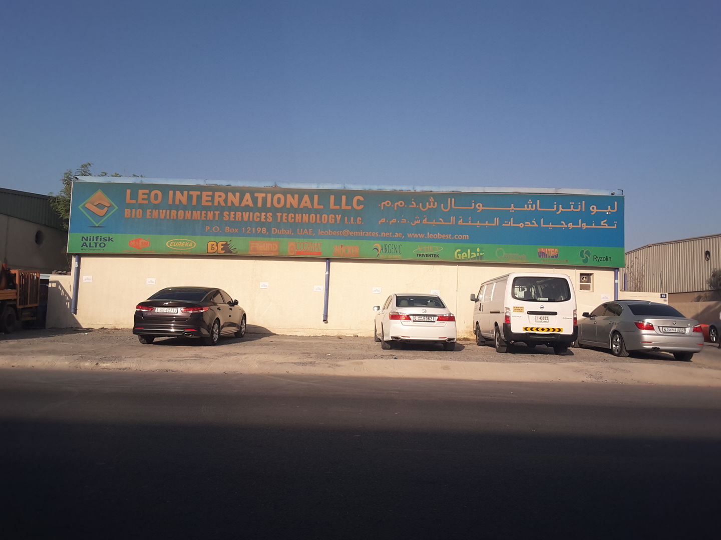 HiDubai-business-leo-international-b2b-services-distributors-wholesalers-al-quoz-industrial-3-dubai-2