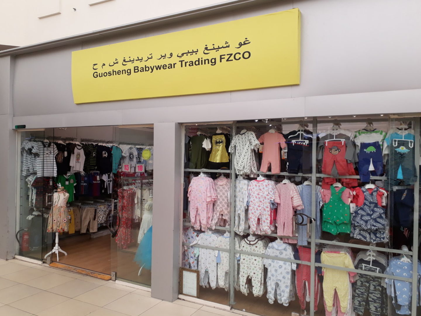 HiDubai-business-guosheng-babywear-trading-kids-kids-apparel-international-city-warsan-1-dubai