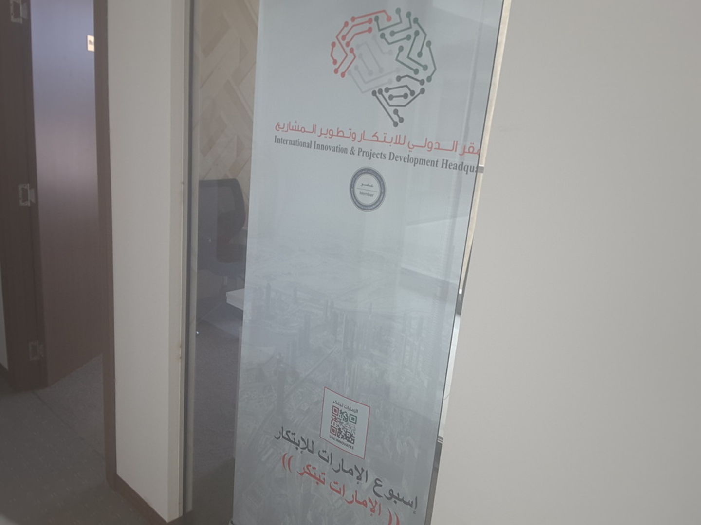 International Innovation And Projects Development(Legal Services) in