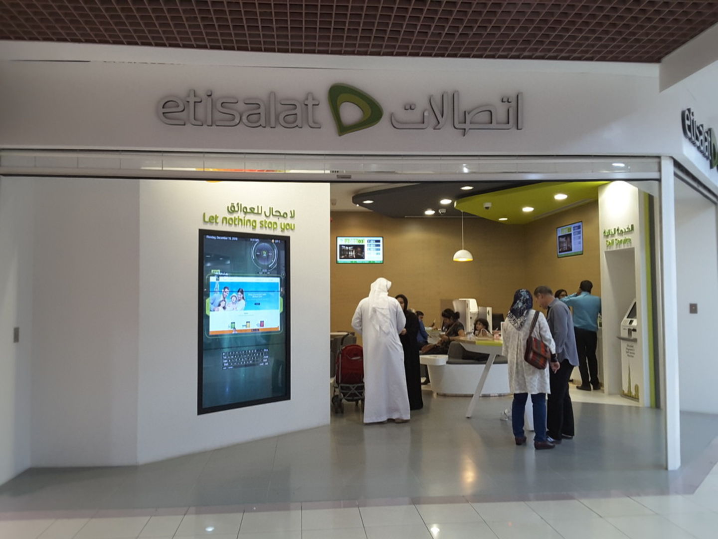 HiDubai-business-etisalat-self-service-home-internet-tv-mobile-oud-metha-dubai-2