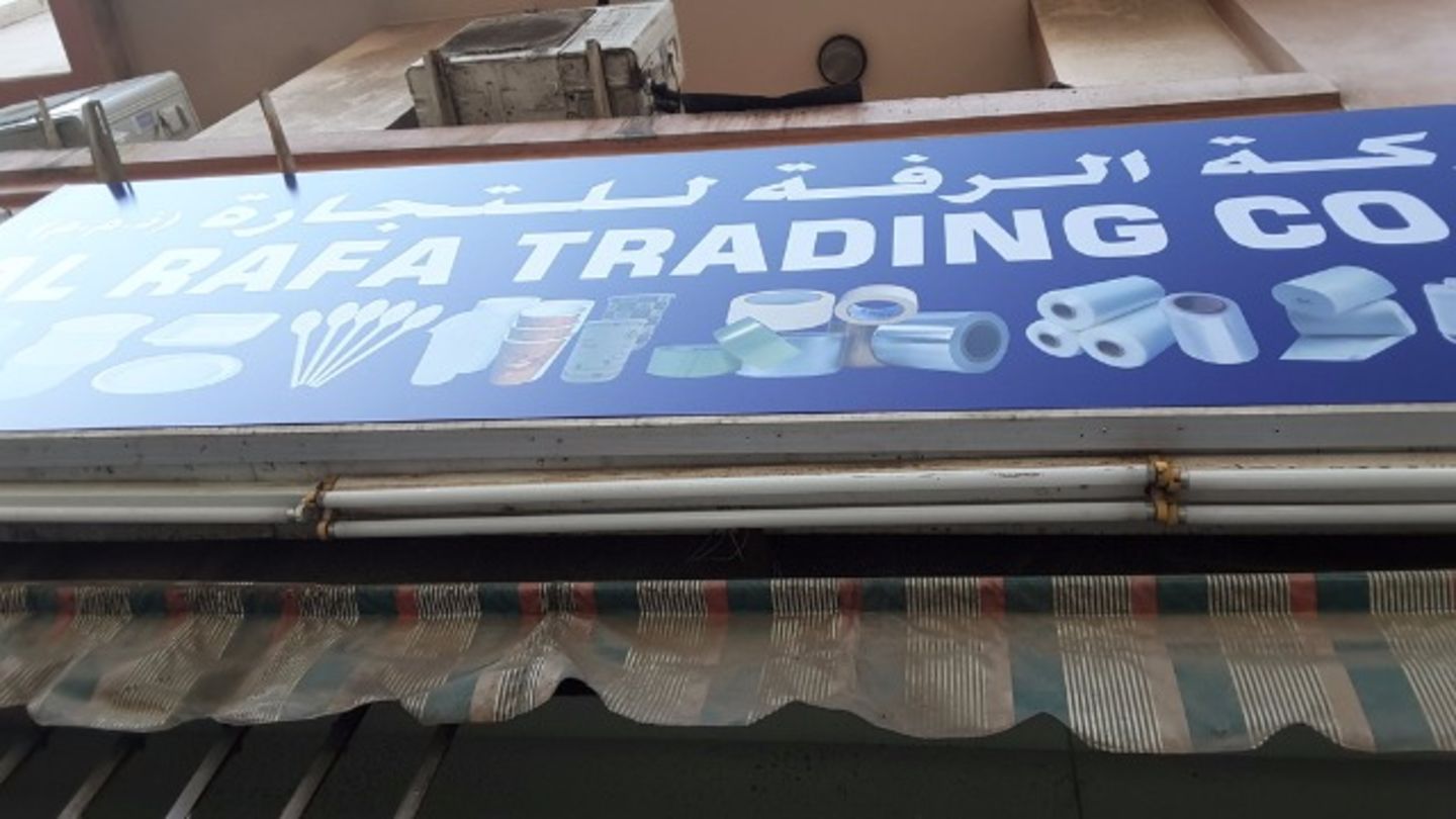 HiDubai-business-al-rafa-trading-b2b-services-distributors-wholesalers-naif-dubai-2