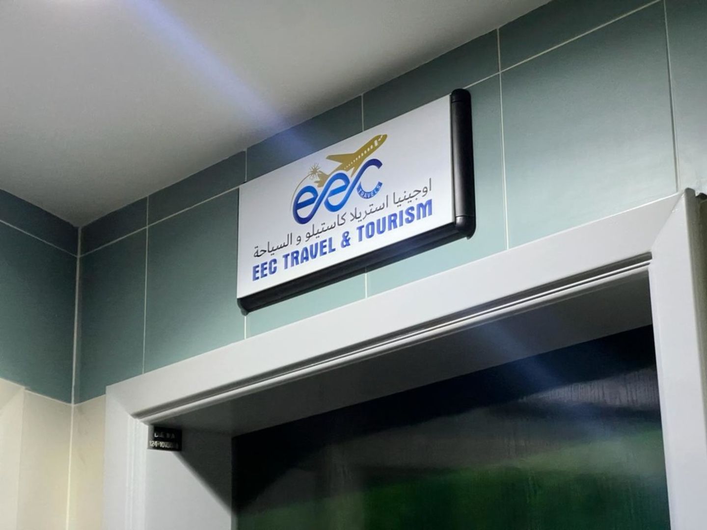 HiDubai-business-e-e-c-travel-and-tourism-hotels-tourism-travel-ticketing-agencies-al-muraqqabat-dubai