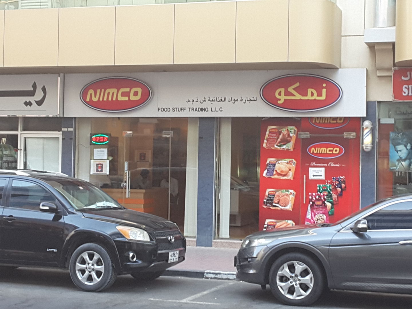 HiDubai-business-nimco-foodstuff-trading-b2b-services-food-stuff-trading-oud-metha-dubai