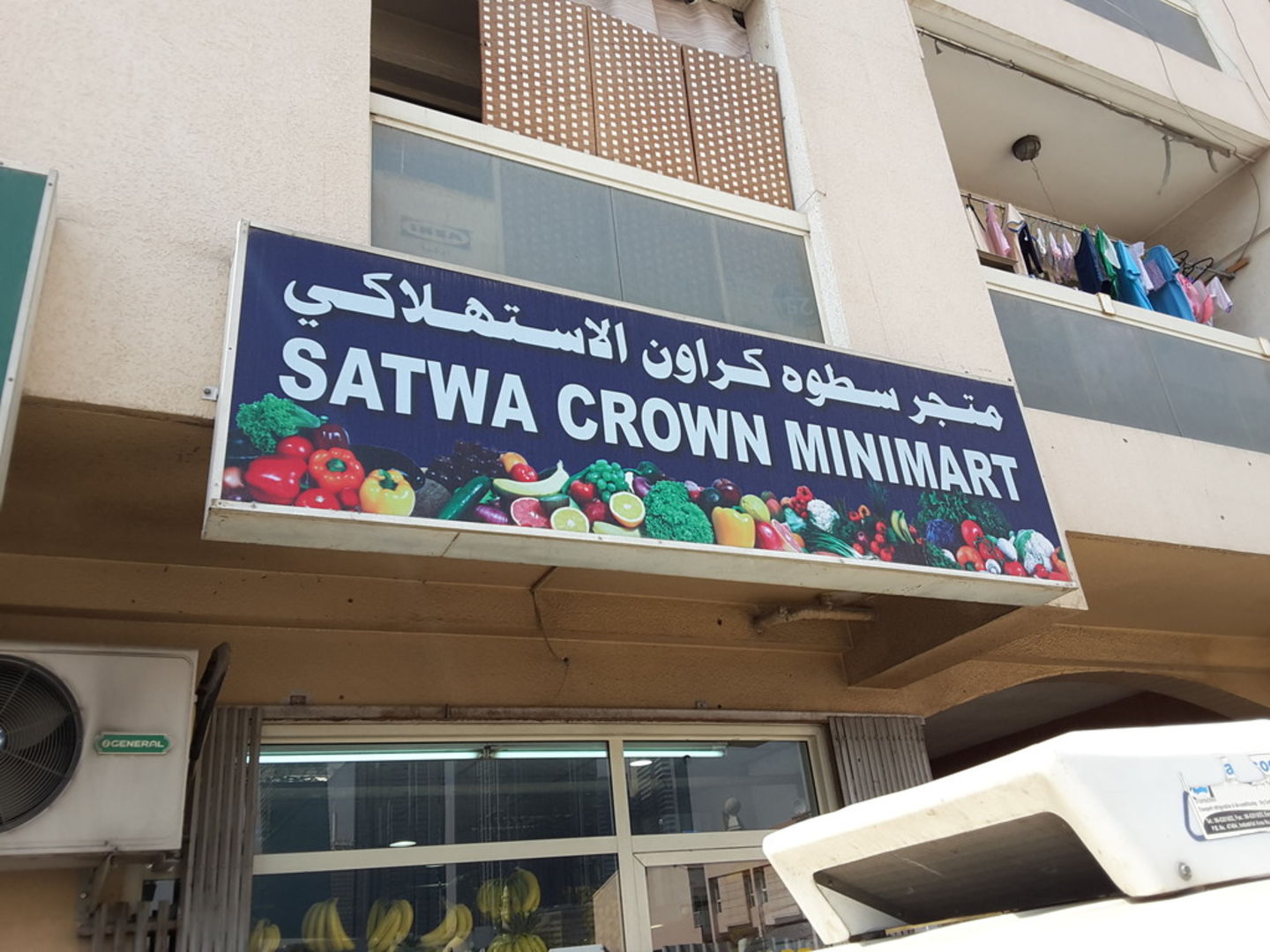 HiDubai-business-satwa-crown-minimart-shopping-supermarkets-hypermarkets-grocery-stores-al-satwa-dubai