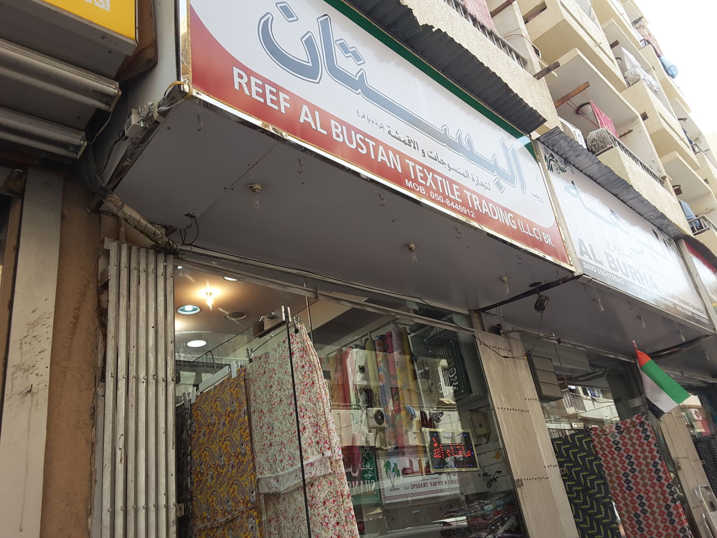 HiDubai-business-al-bustan-reef-al-bustan-textile-trading-shopping-apparel-al-daghaya-dubai-2