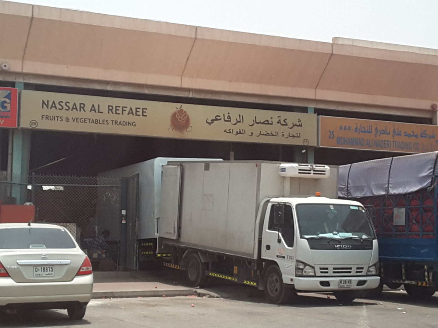 HiDubai-business-nassar-al-refaee-vegetables-fruits-trading-b2b-services-food-stuff-trading-ras-al-khor-industrial-3-dubai-2
