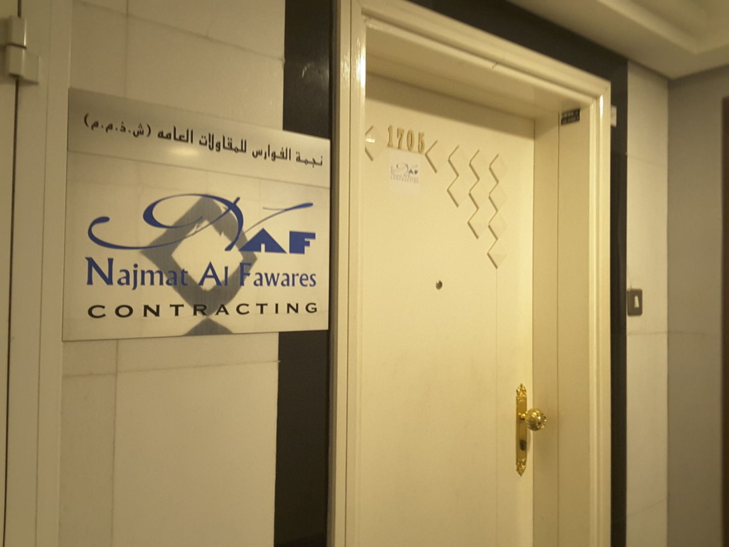 HiDubai-business-najmat-al-fawares-general-contracting-construction-heavy-industries-construction-renovation-dubai-international-financial-centre-zaabeel-2-dubai