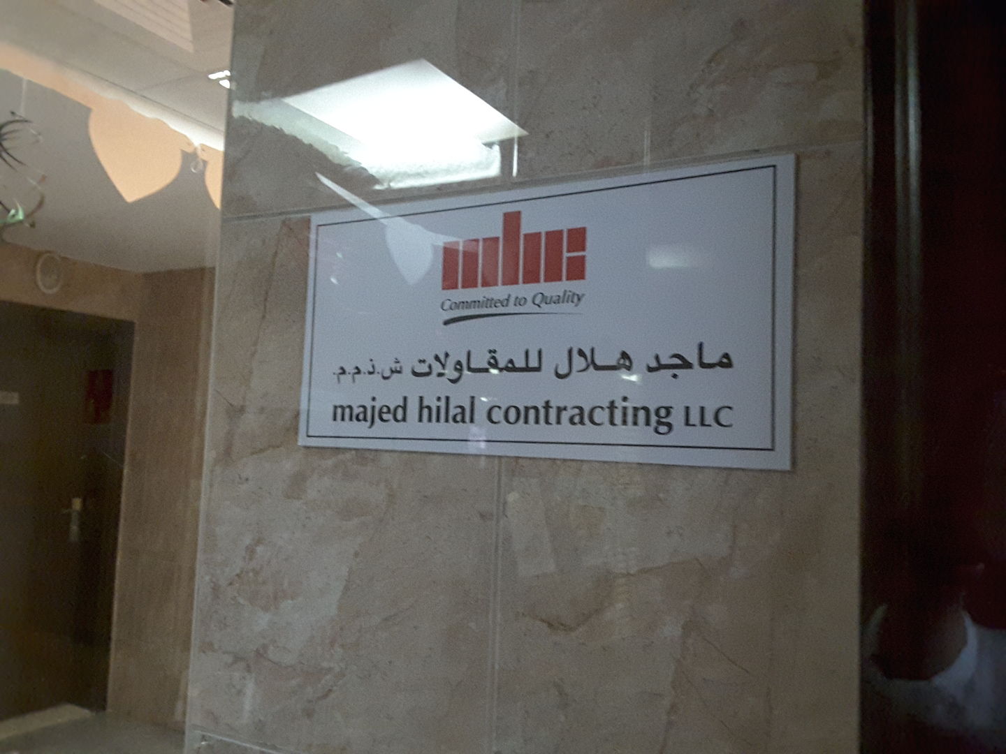HiDubai-business-majed-hilal-contracting-construction-heavy-industries-construction-renovation-al-mamzar-dubai-2