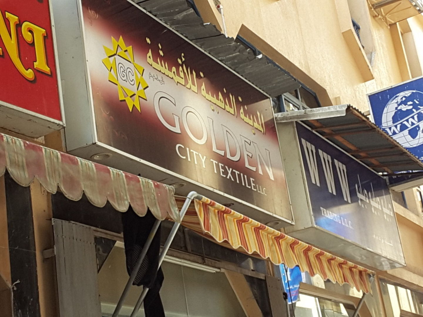 HiDubai-business-golden-city-textile-b2b-services-distributors-wholesalers-meena-bazar-al-souq-al-kabeer-dubai-2
