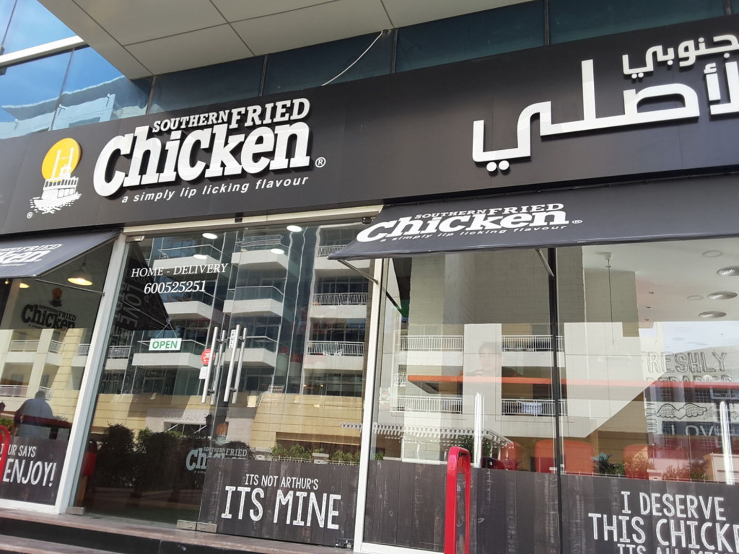 HiDubai-business-southern-fried-chicken-food-beverage-restaurants-bars-dubai-marina-marsa-dubai-dubai