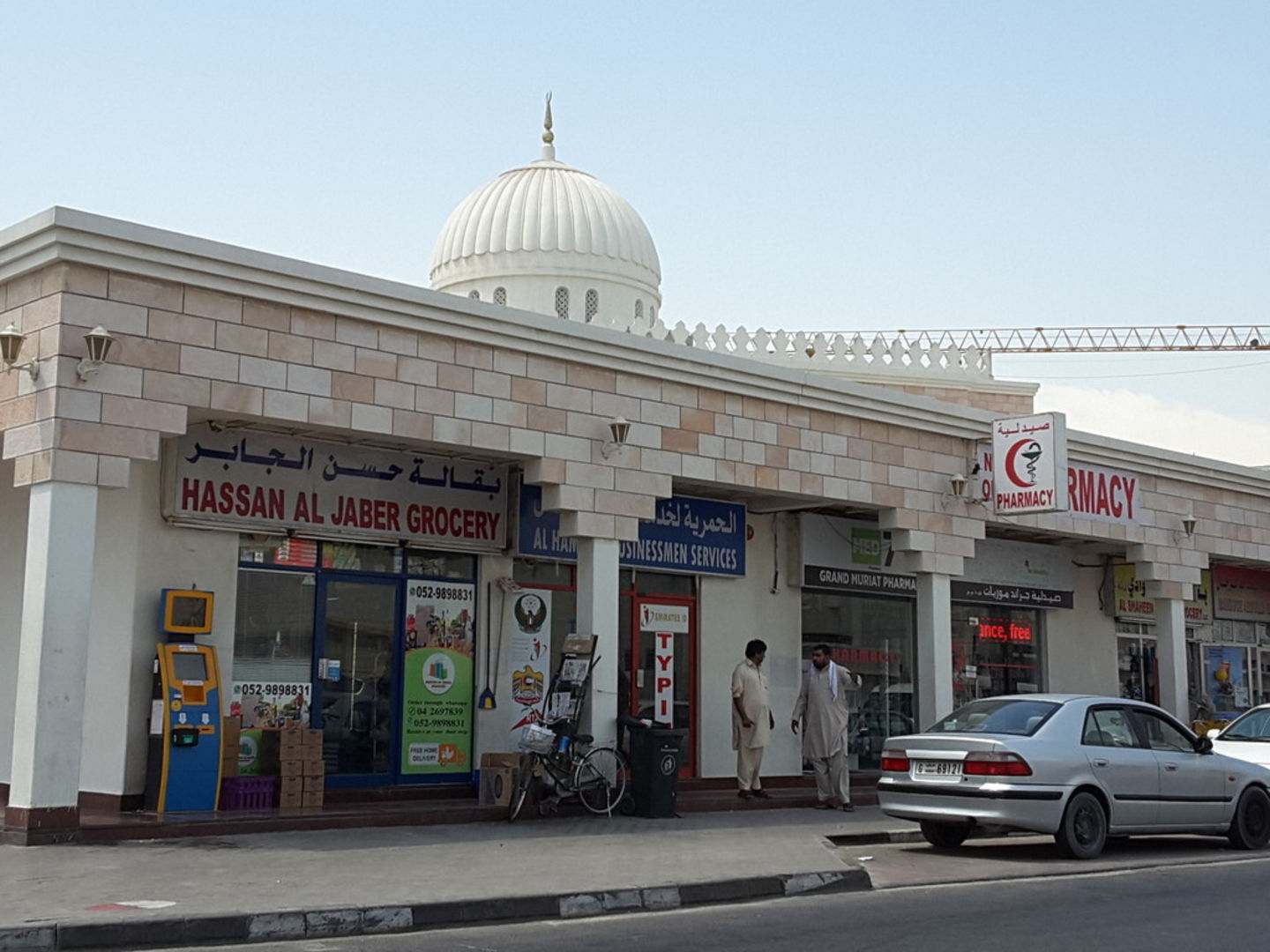 HiDubai-business-hassan-al-jaber-grocery-shopping-supermarkets-hypermarkets-grocery-stores-abu-hail-dubai-2