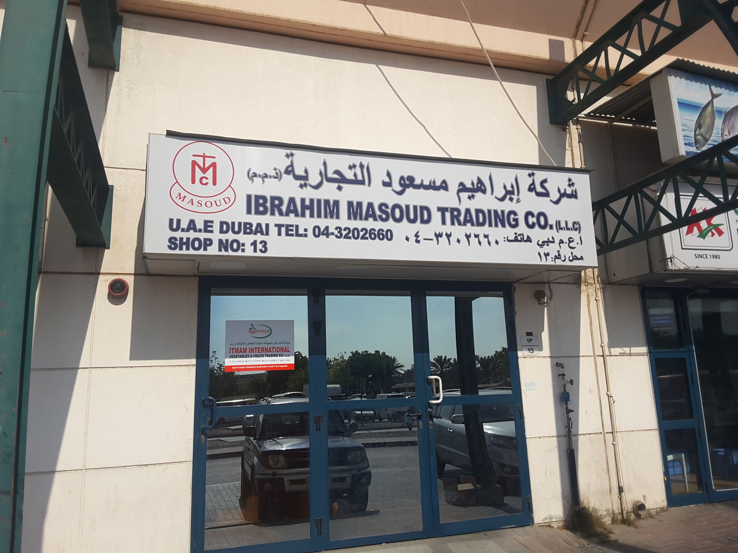 HiDubai-business-ibrahim-masoud-trading-b2b-services-distributors-wholesalers-ras-al-khor-industrial-3-dubai-2