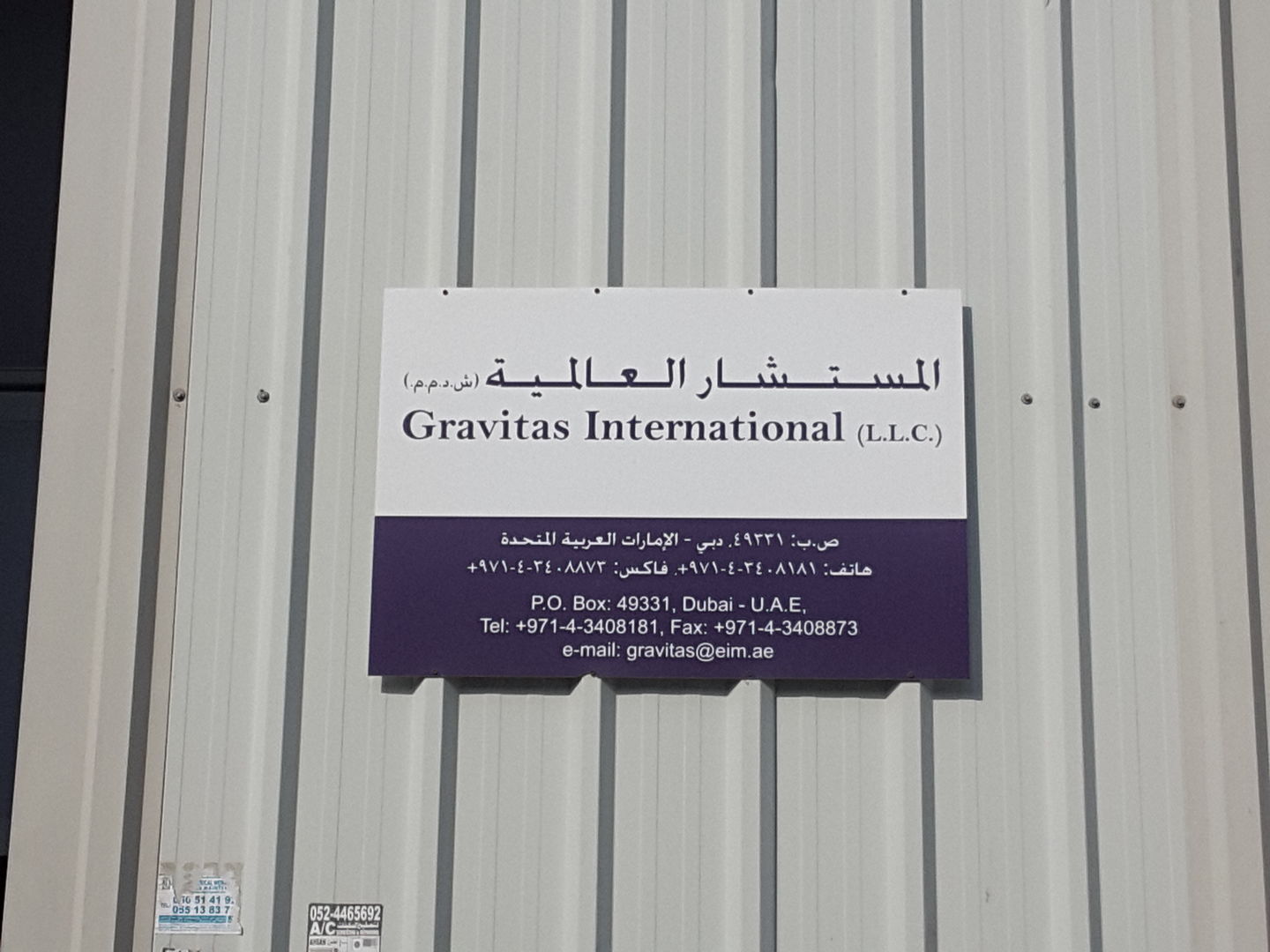 HiDubai-business-gravitas-international-b2b-services-event-management-al-quoz-industrial-1-dubai-2