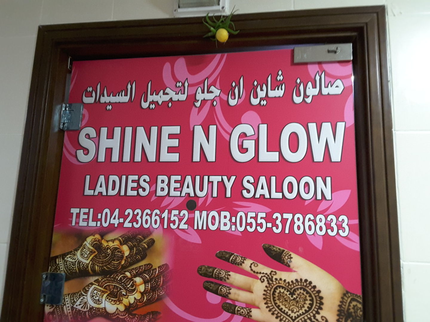 HiDubai-business-shine-n-glow-ladies-beauty-saloon-beauty-wellness-health-beauty-salons-al-murar-dubai-2